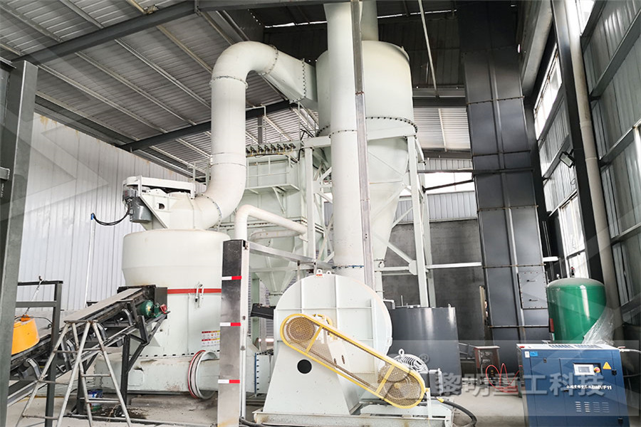 重庆石厂手续磨粉机设备  