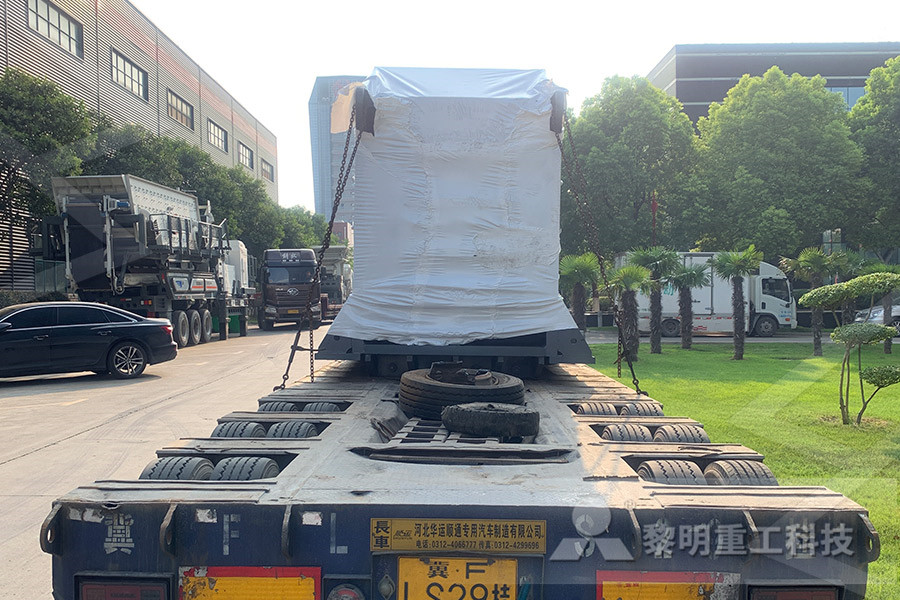 上海30万吨干粉砂浆生产线  