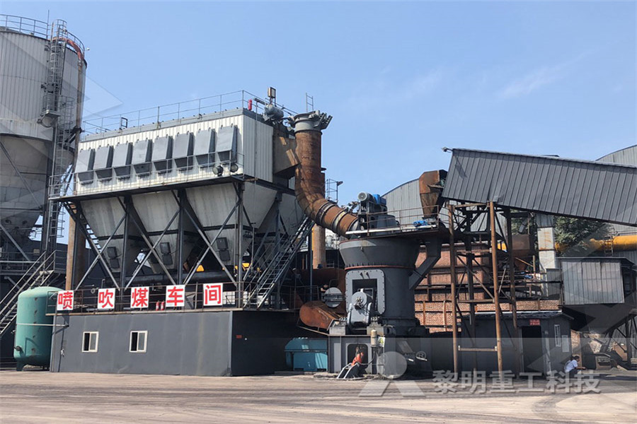 浙江采煤机生产基地  
